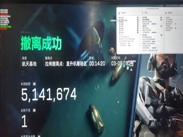 三角洲透视辅助在哪买软件效果